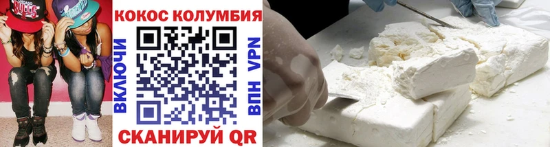 Цена Норильск ГАШ Бошки Шишки APVP Мефедрон COCAIN