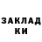 ГЕРОИН хмурый Zarema Varando