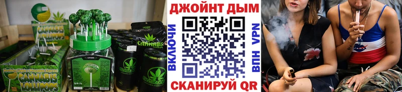 omg маркетплейс  Норильск  Cannafood конопля 