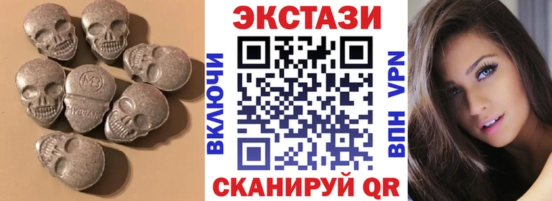 площадка наркотические препараты  купить закладку  Норильск  Экстази диски 