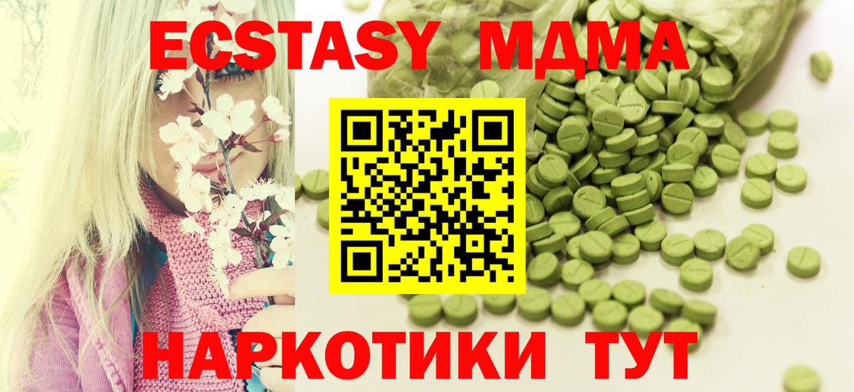 Ecstasy бентли Норильск
