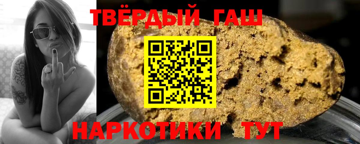 Гашиш убойный  Гашиш гарик  Вход с VPN  Норильск 