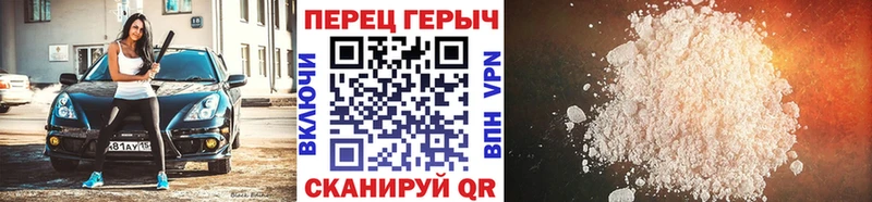 наркота  Норильск  ГЕРОИН VHQ 
