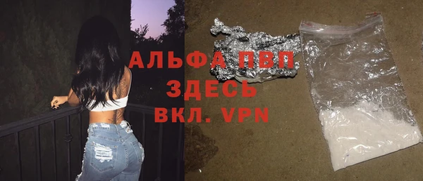 кристаллы Абинск