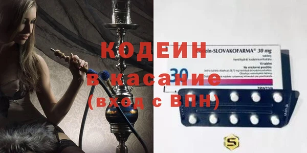 гашиш Абдулино