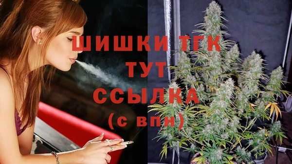 кристаллы Абинск