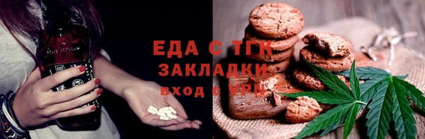 кристаллы Абинск