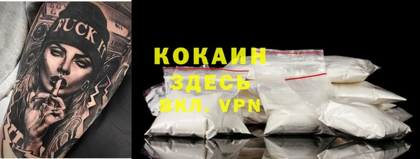 кристаллы Абинск