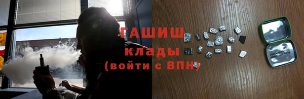 кристаллы Абинск