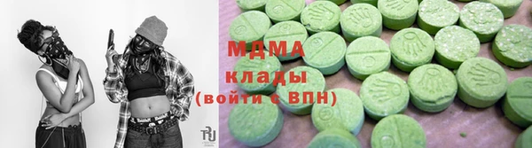 гашиш Абдулино