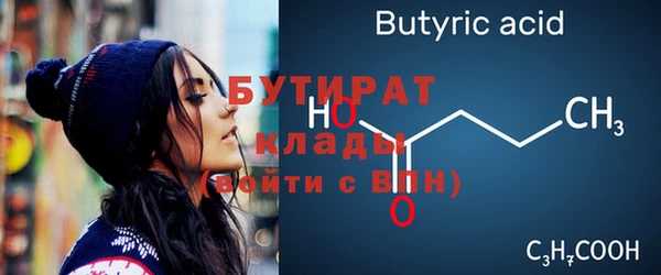 кристаллы Абинск