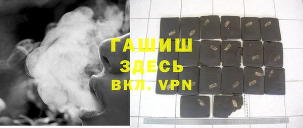 кристаллы Абинск