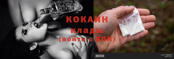 кристаллы Абинск