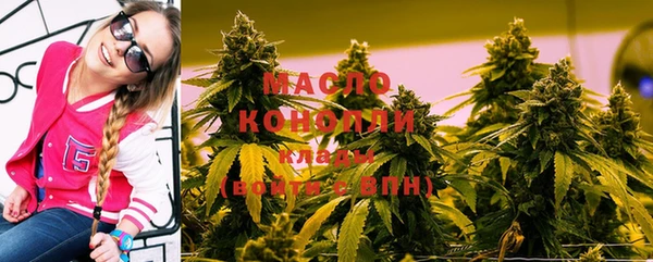 кристаллы Абинск