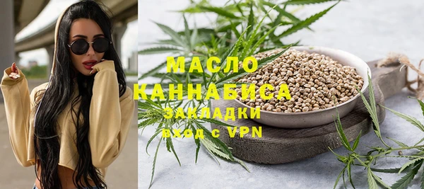 кристаллы Абинск