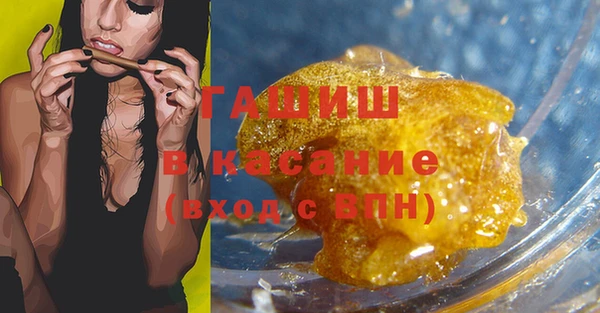 гашиш Абдулино
