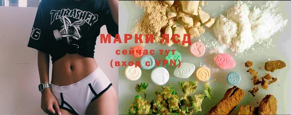 кристаллы Абинск
