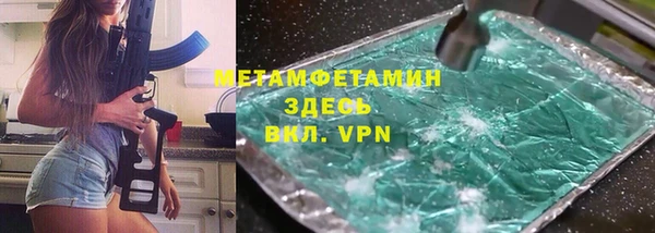 гашиш Абдулино