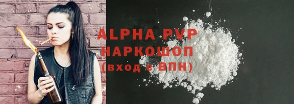 кристаллы Абинск