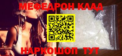 кокаин премиум Гагарин