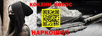 кокаин премиум Гагарин