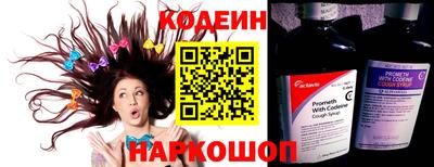 альфа пвп Гатчина