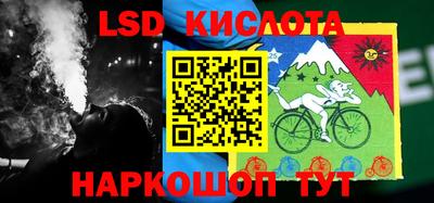 гидра Гай