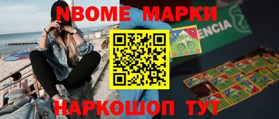 альфа пвп Гатчина