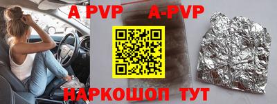 гидра Гай