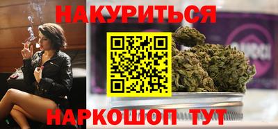 гидра Гай