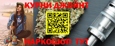 альфа пвп Гатчина