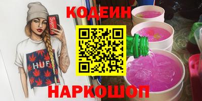 гидра Гай