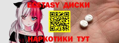 альфа пвп Гатчина