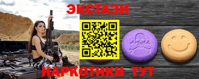 альфа пвп Гатчина