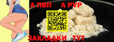 гидра Гай