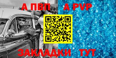 меф VHQ Рузаевка