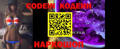 гидра Гай