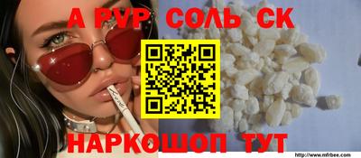 альфа пвп Гатчина