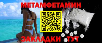 гидра Гай