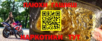 альфа пвп Гатчина