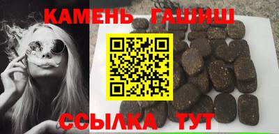 гидра Гай
