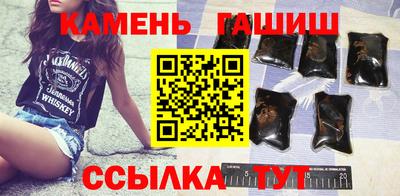 гидра Гай