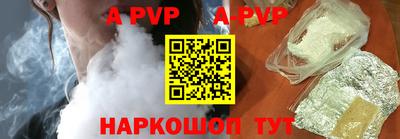 гидра Гай
