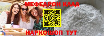 гидра Гай