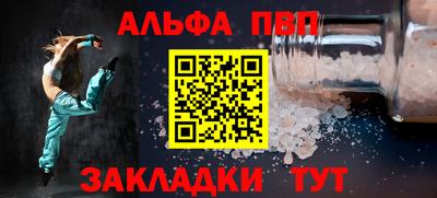 кокаин премиум Гагарин
