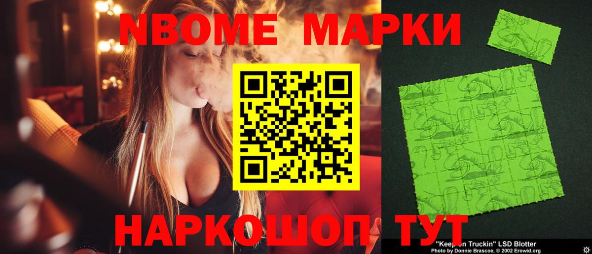 ЛСД экстази кислота Норильск