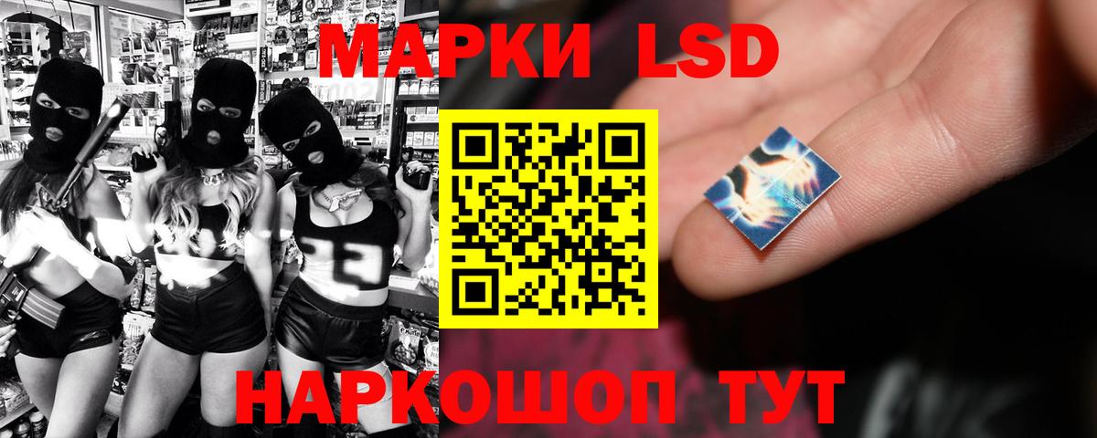 Норильск  ЛСД экстази ecstasy  LSD-25 экстази ecstasy  ЛСД экстази  Вход с VPN 