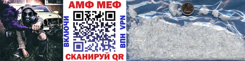 Метамфетамин мет  Норильск 