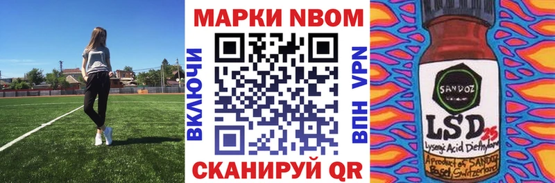 Наркотические марки 1500мкг  мориарти формула  Норильск 