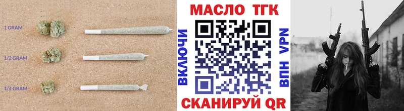 закладка  Норильск  shop телеграм  Дистиллят ТГК жижа 